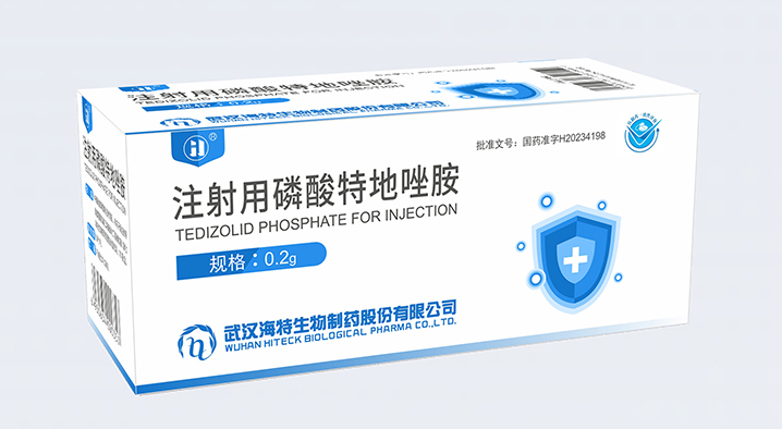 注射用磷酸特地唑胺